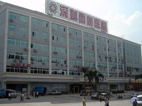 深圳雪象醫(yī)院除四害服務(wù)